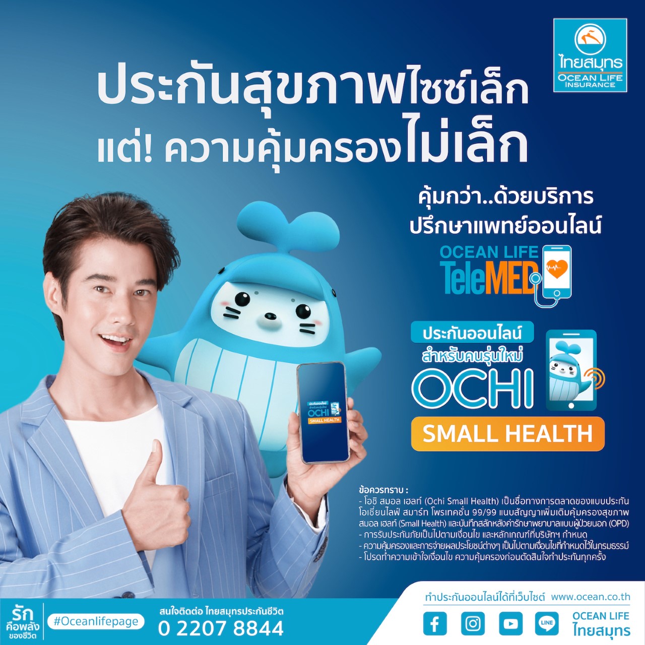 My Image 15