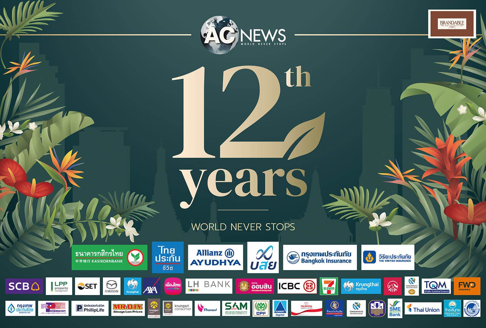 ACNEWS Anniversary 11th