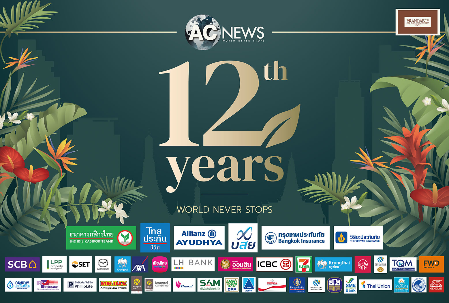 ACNEWS Anniversary 11th