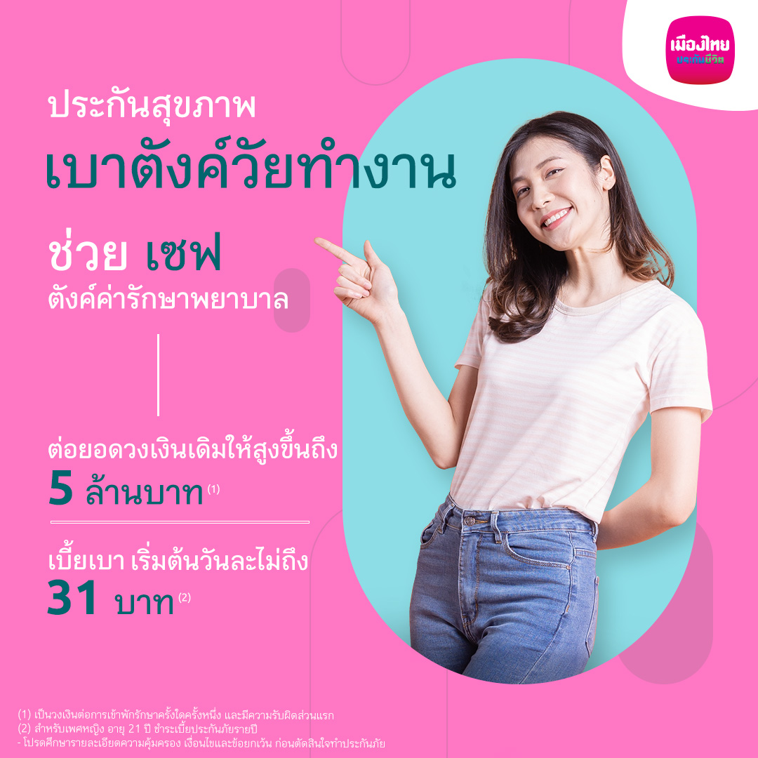 My Image 21