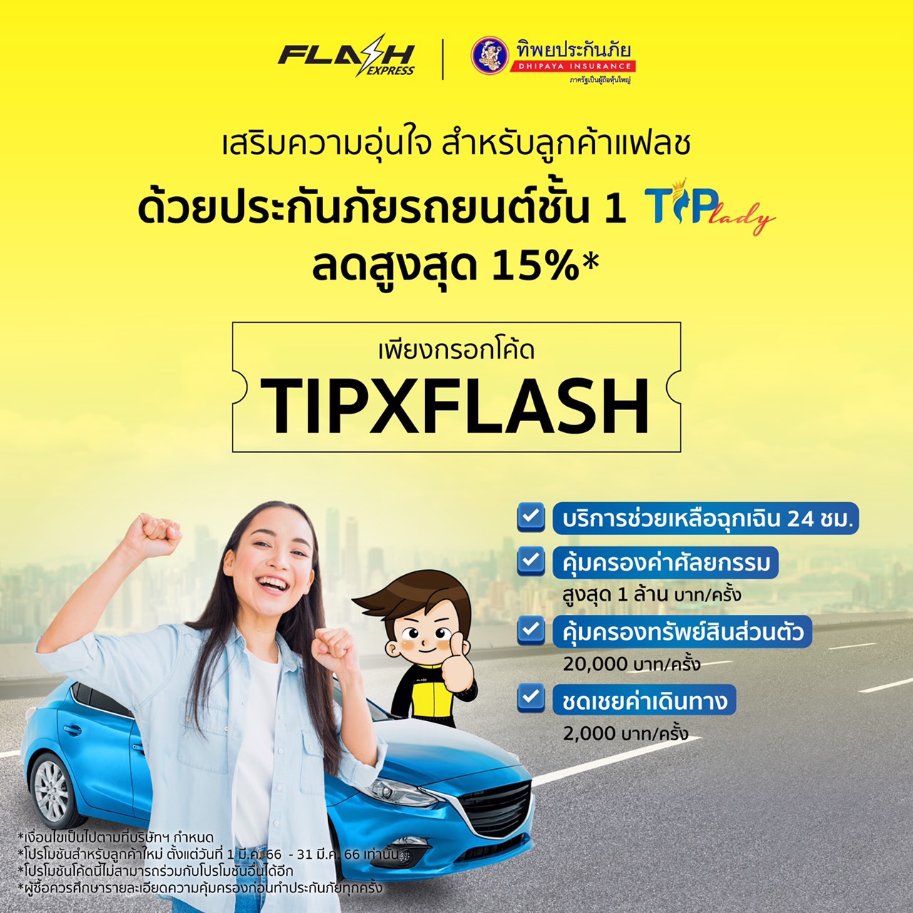 My Image 11