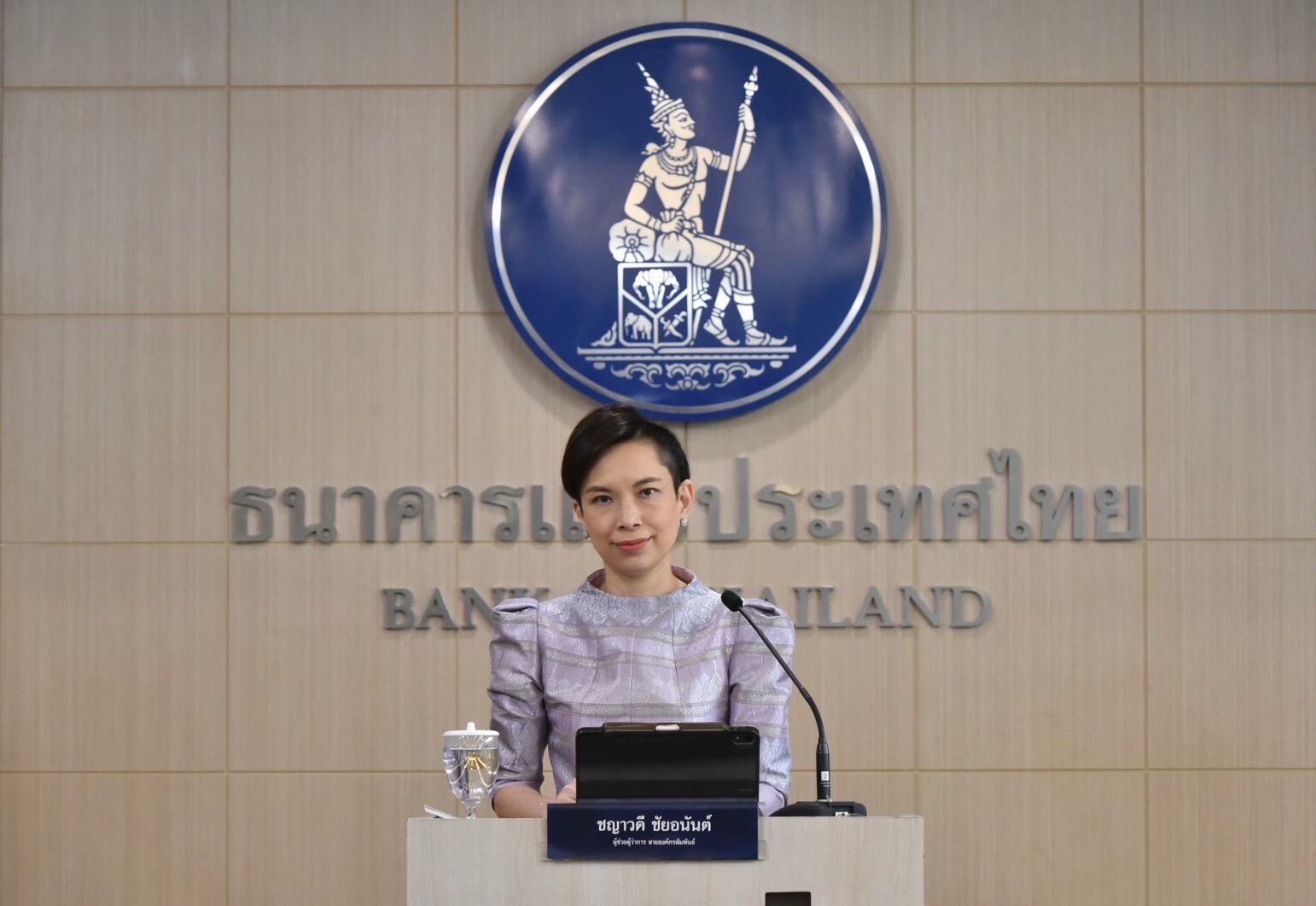 ไทยส่งออกไปประเทศอะไรมากที่สุด 2567