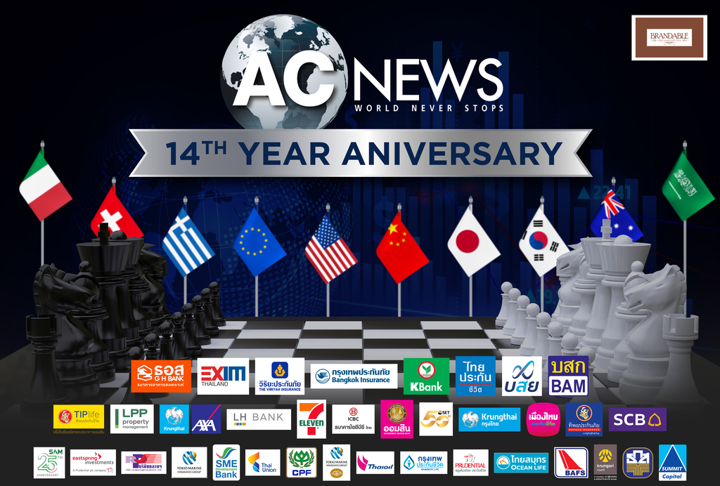 ACNEWS Anniversary 11th