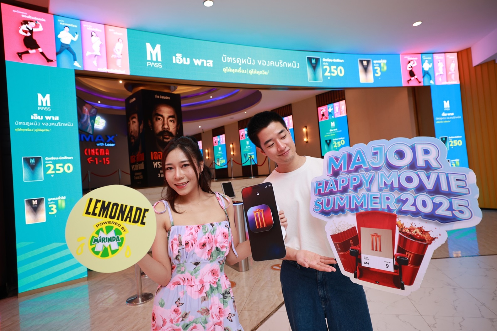 ข่าวการตลาด-ไอที : เมเจอร์ ซีนีเพล็กซ์ กรุ้ป ชวนหนังดูหนังท้าลมร้อนกับ ...