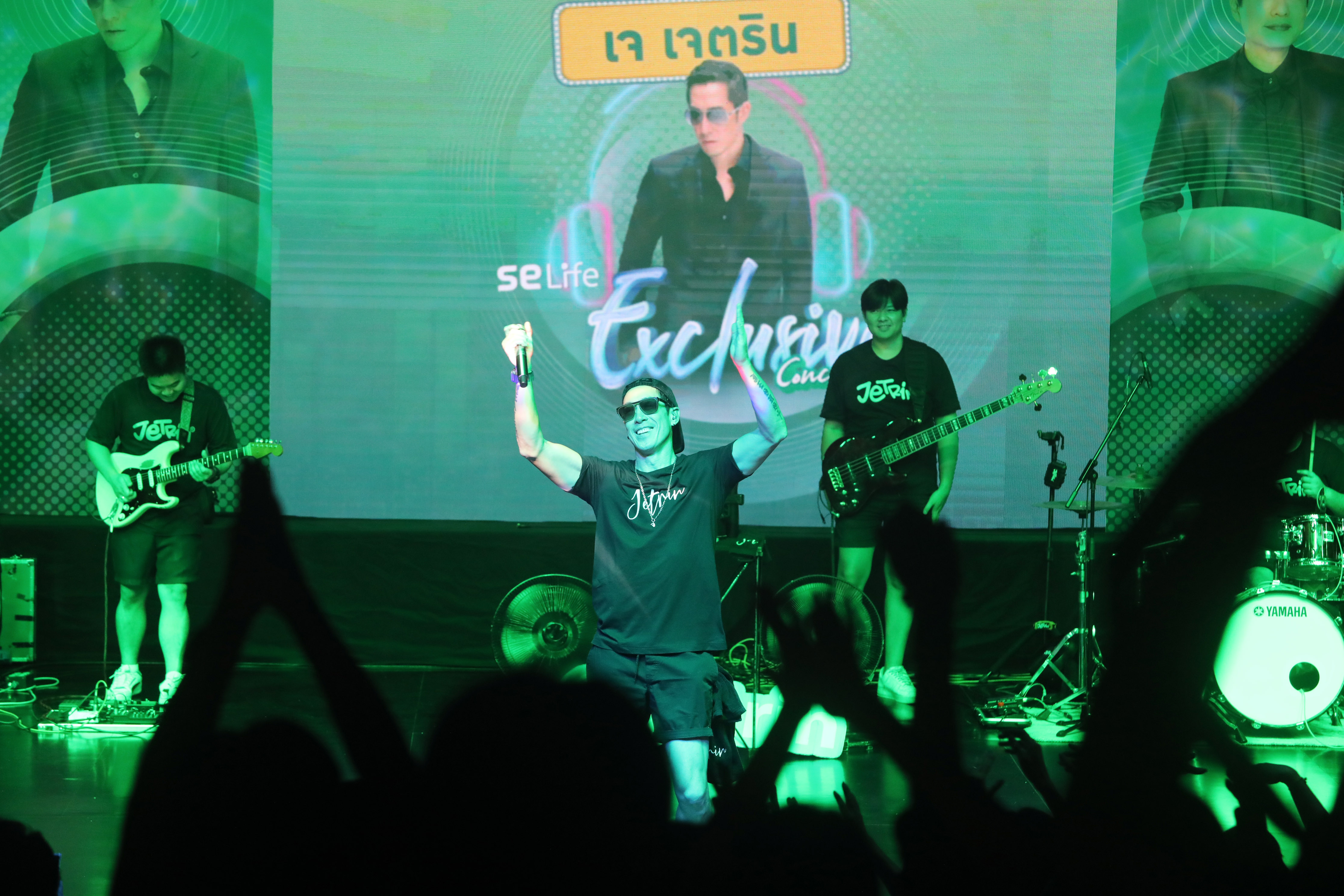อาคเนย์ประกันชีวิต จัดเต็ม 