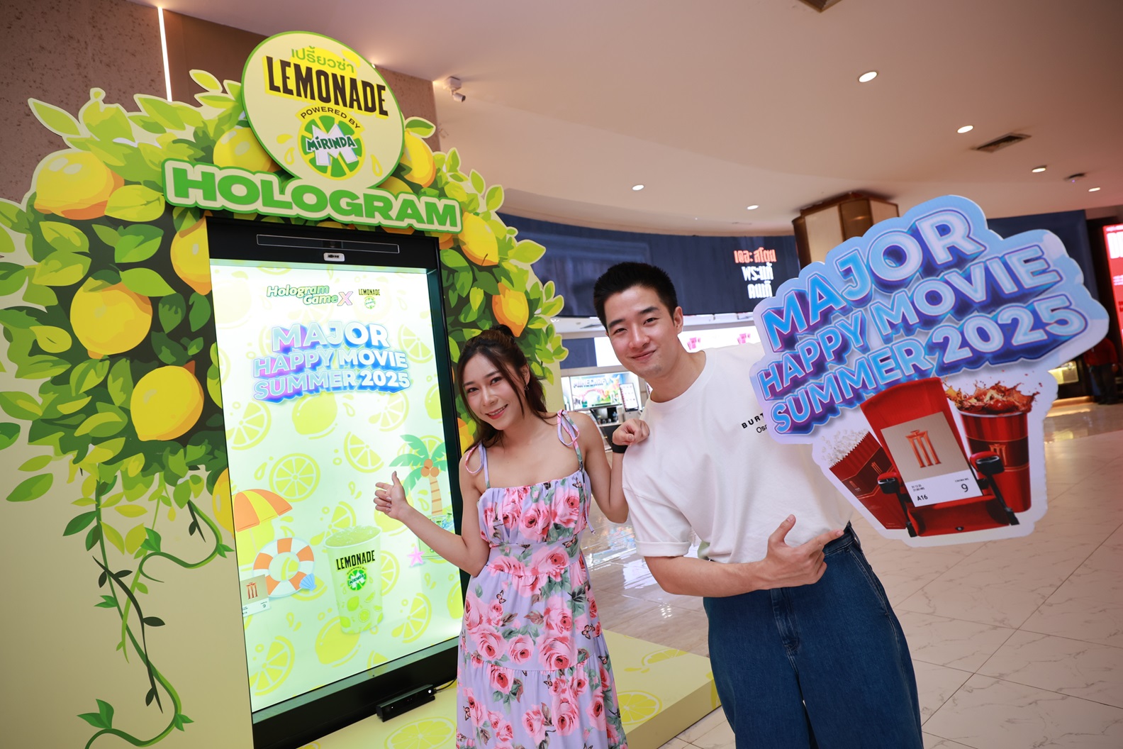 ข่าวการตลาด-ไอที : เมเจอร์ ซีนีเพล็กซ์ กรุ้ป ชวนหนังดูหนังท้าลมร้อนกับ ...