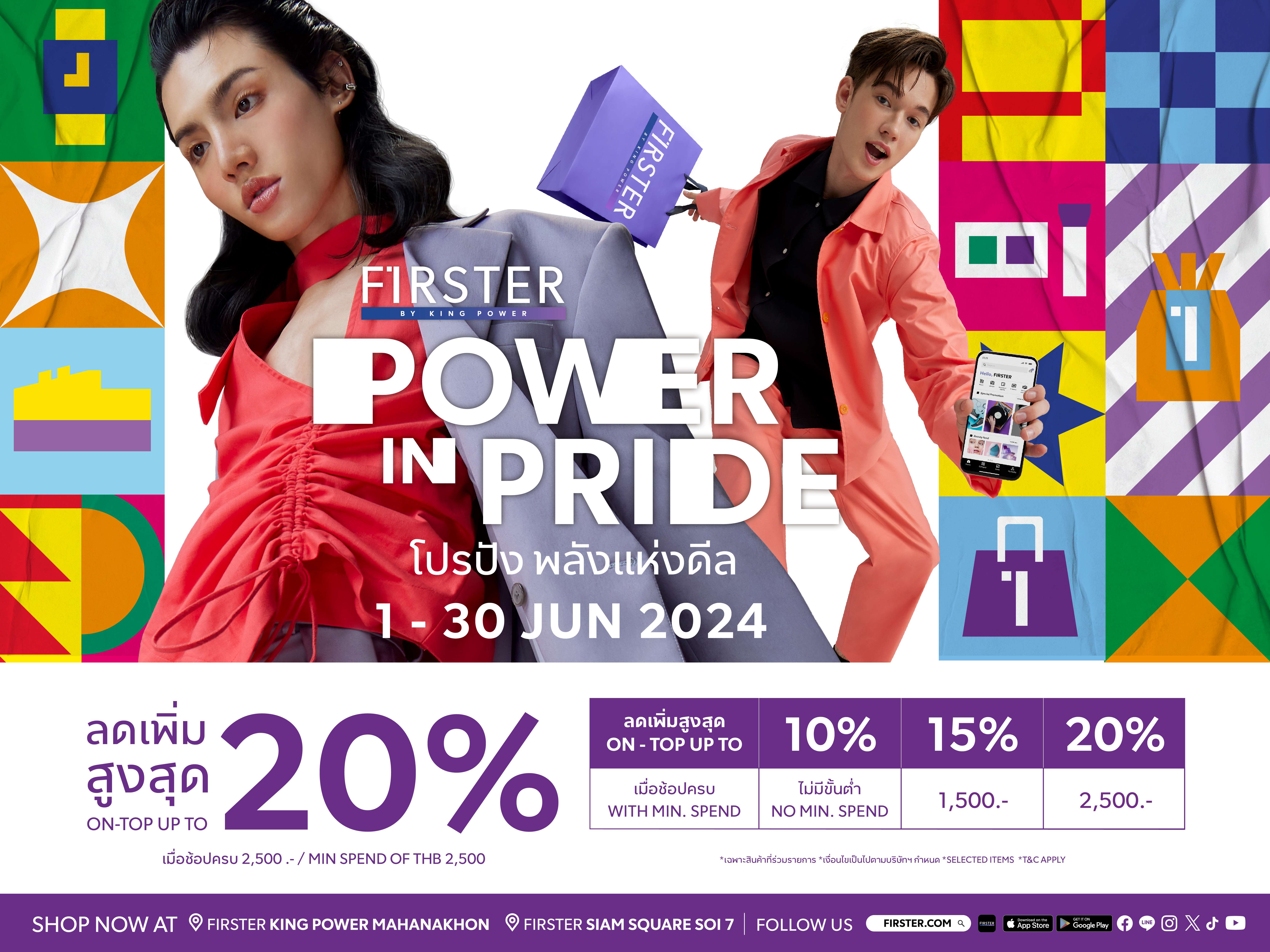 Firster Sign เฟิร์สเตอร์ ฉลอง PRIDE MONTH จัดแคมเปญ