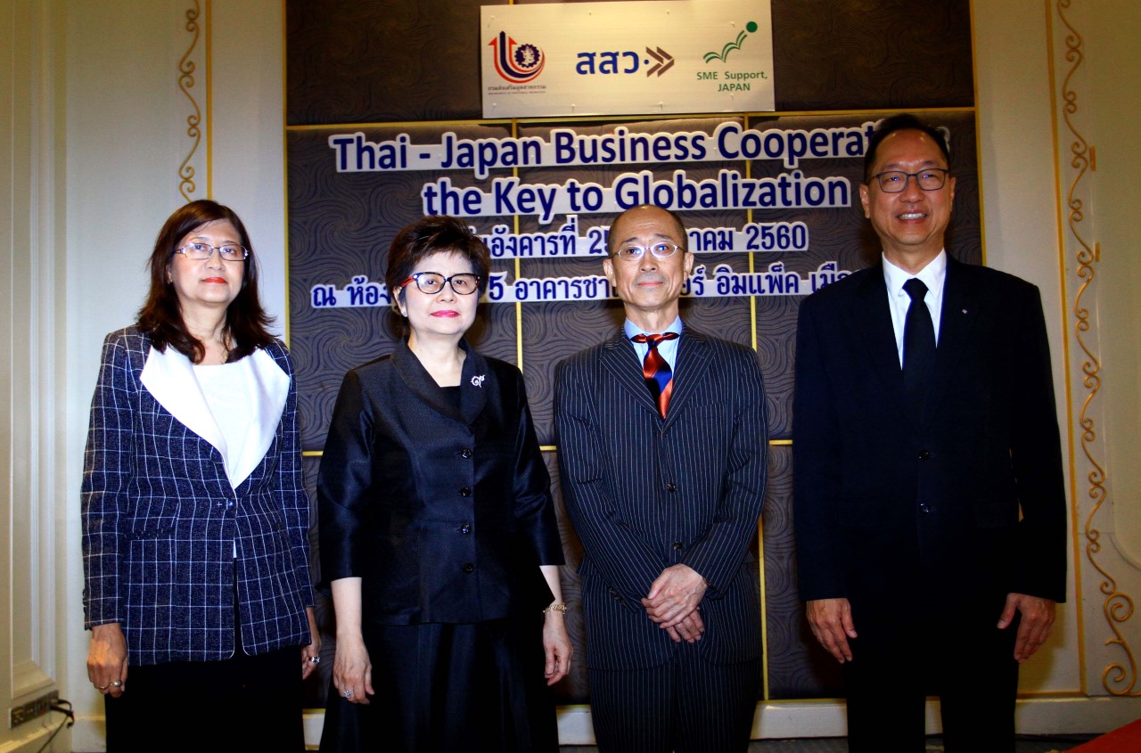สสว.-SMRJ จัดสัมมนาครั้งใหญ่สนับสนุนการใช้งานเว็บไซต์ 